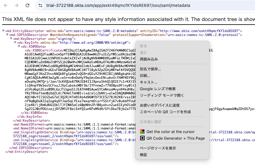 スクリーンショット 2025-07-11 9.34.51.png