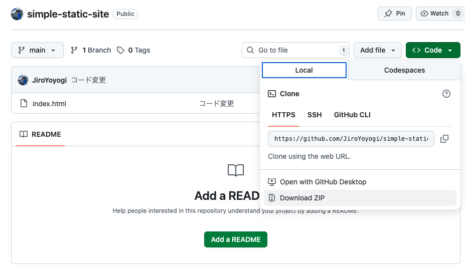 スクリーンショット 2025-08-02 17.32.10.png