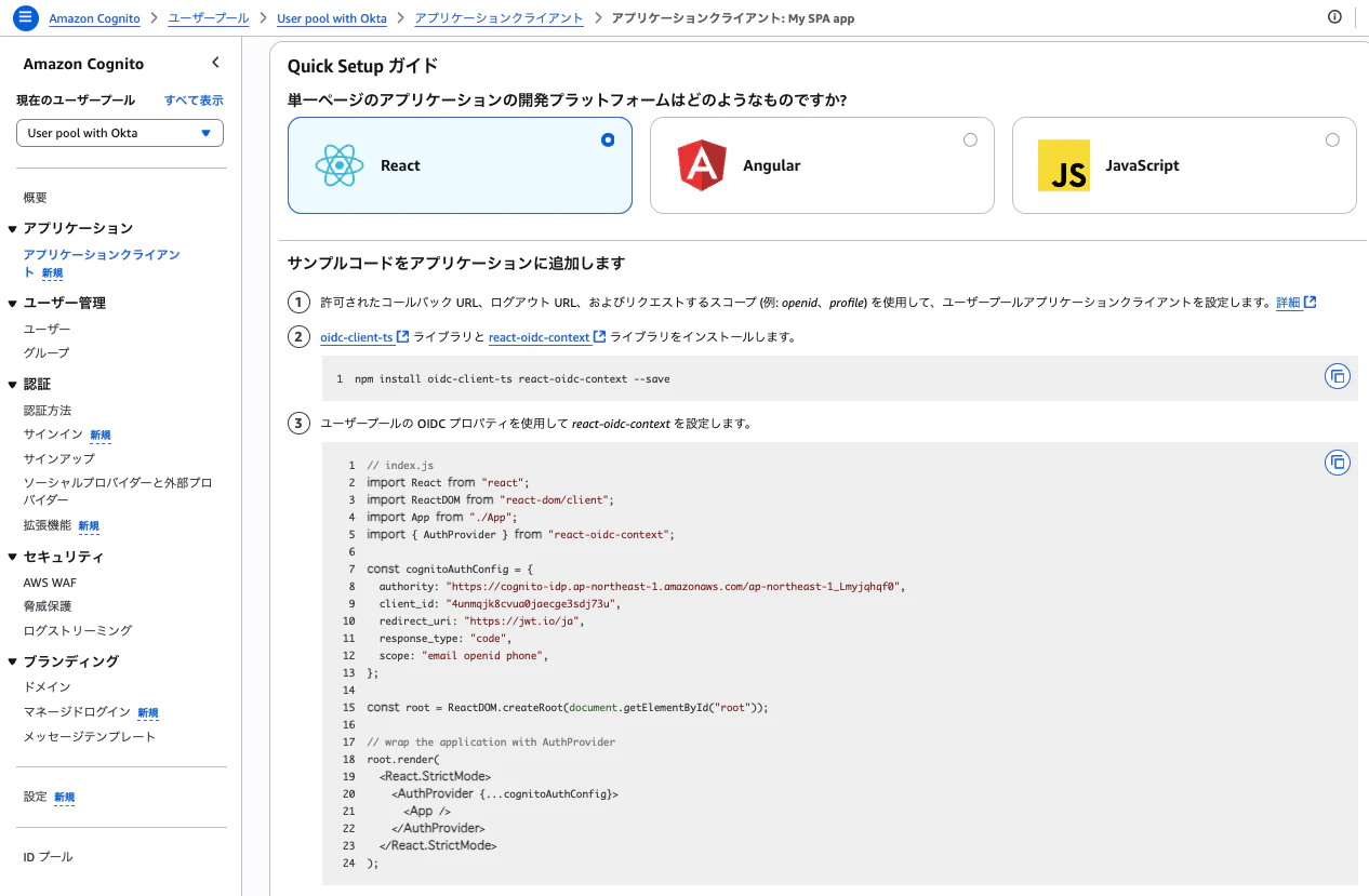 スクリーンショット 2025-07-11 16.04.47.png