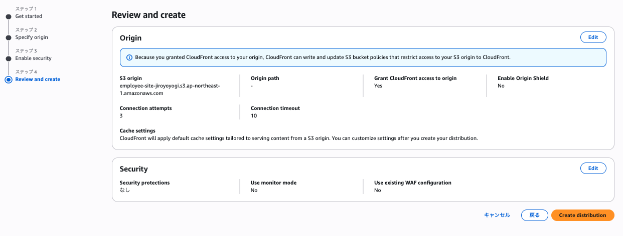 スクリーンショット 2025-06-22 20.40.40.png