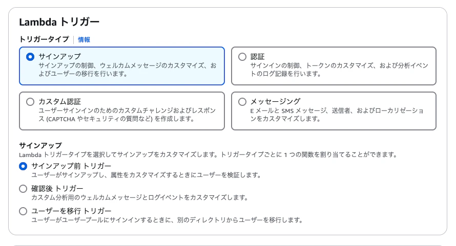 スクリーンショット 2025-04-20 18.46.06.png