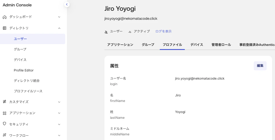 スクリーンショット 2025-07-11 11.50.50.png