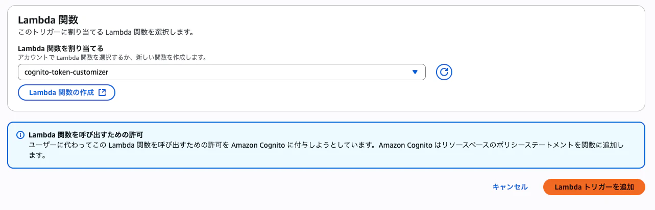 スクリーンショット 2025-07-11 10.05.25.png