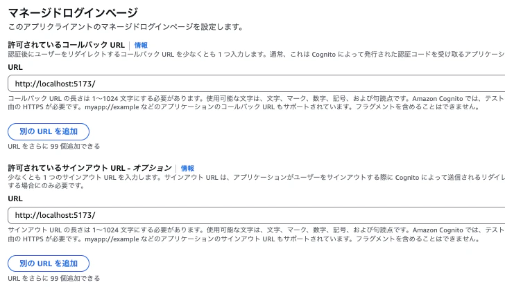 スクリーンショット 2025-07-11 16.12.54.png