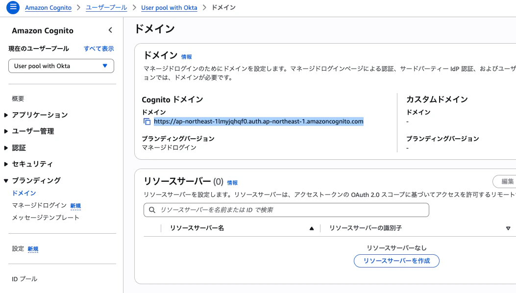 スクリーンショット 2025-07-11 9.26.56.png