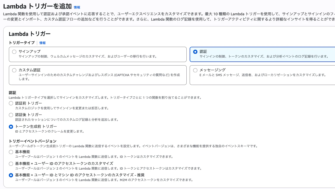 スクリーンショット 2025-07-11 10.00.20.png