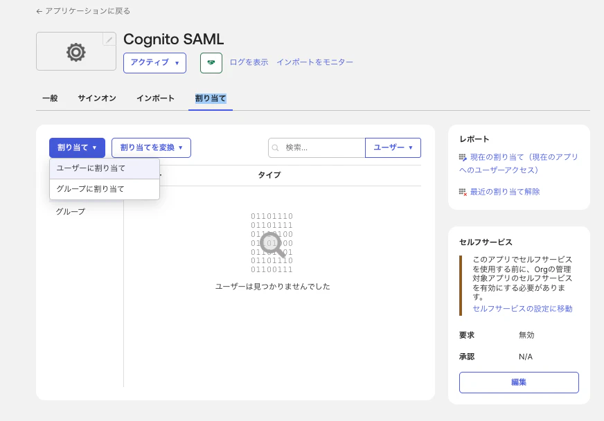 スクリーンショット 2025-07-11 9.30.48.png