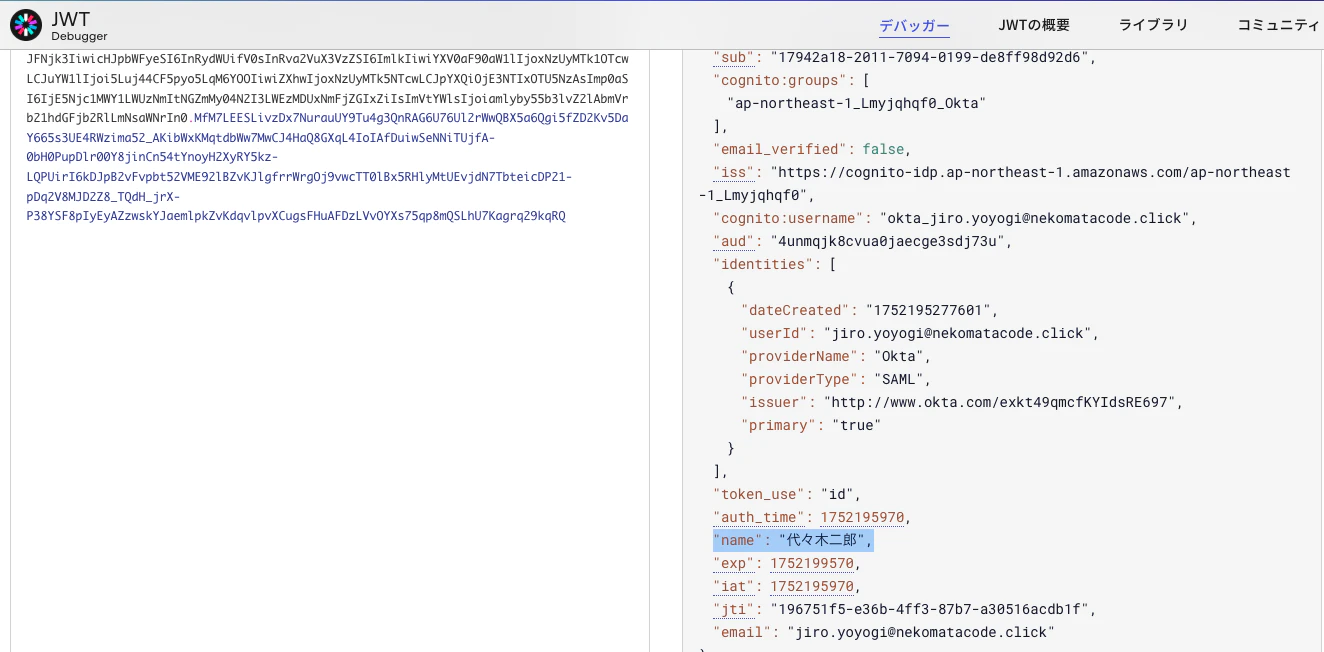 スクリーンショット 2025-07-11 10.06.56.png