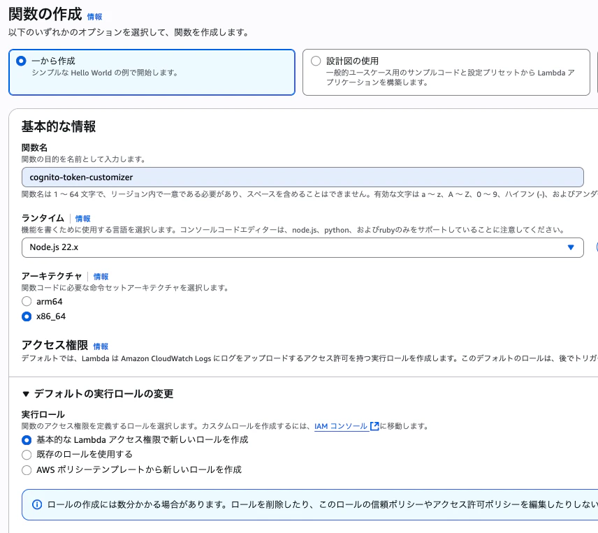 スクリーンショット 2025-07-11 10.02.12.png