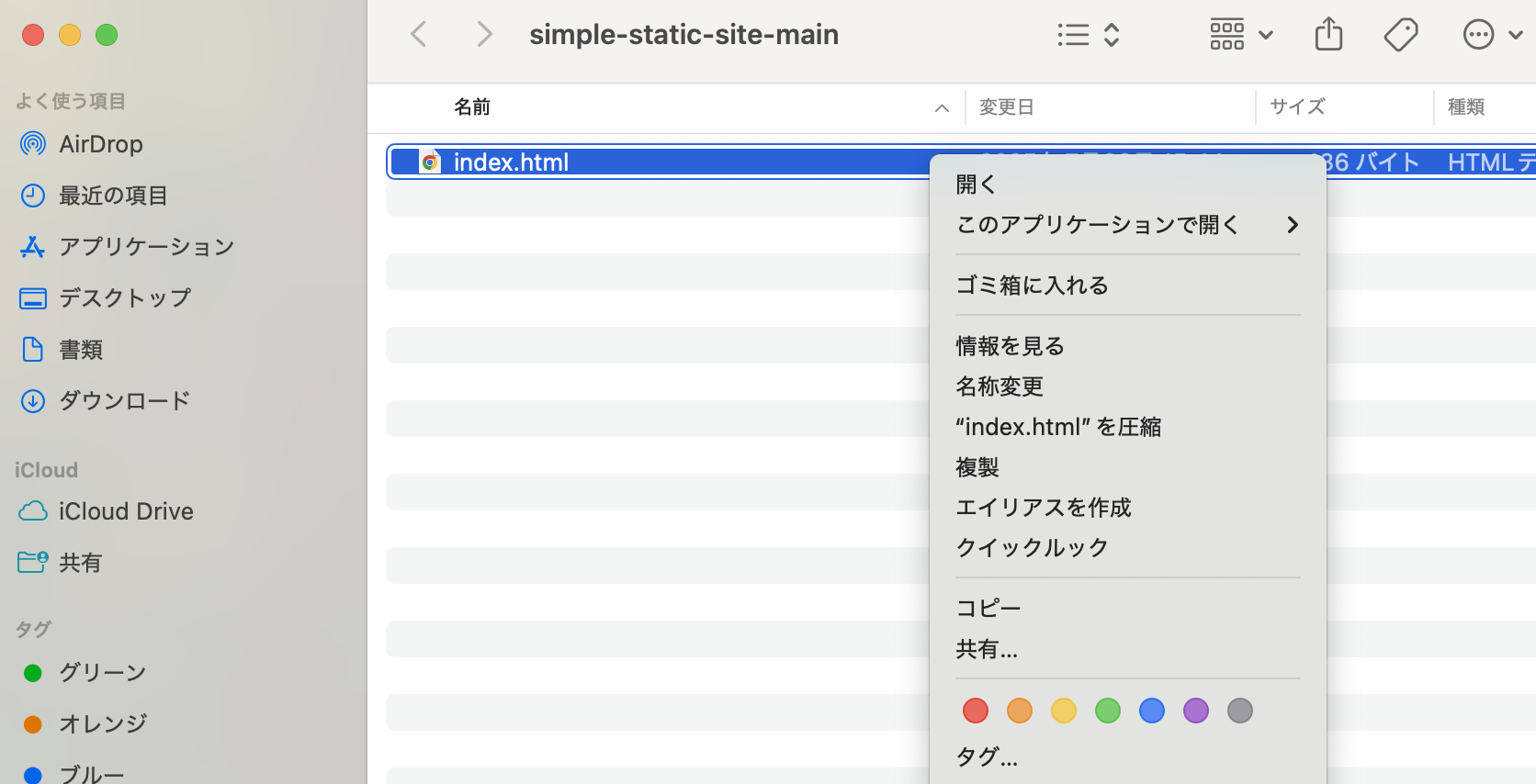 スクリーンショット 2025-08-02 17.25.50.png