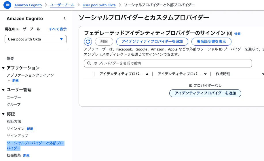 スクリーンショット 2025-07-11 9.37.21.png