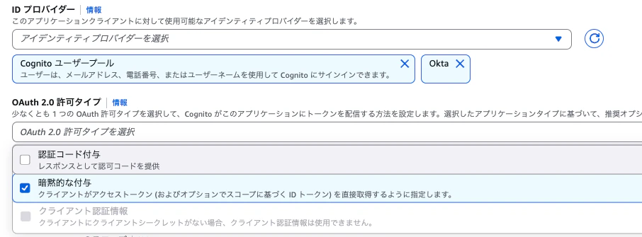 スクリーンショット 2025-07-11 9.42.33.png
