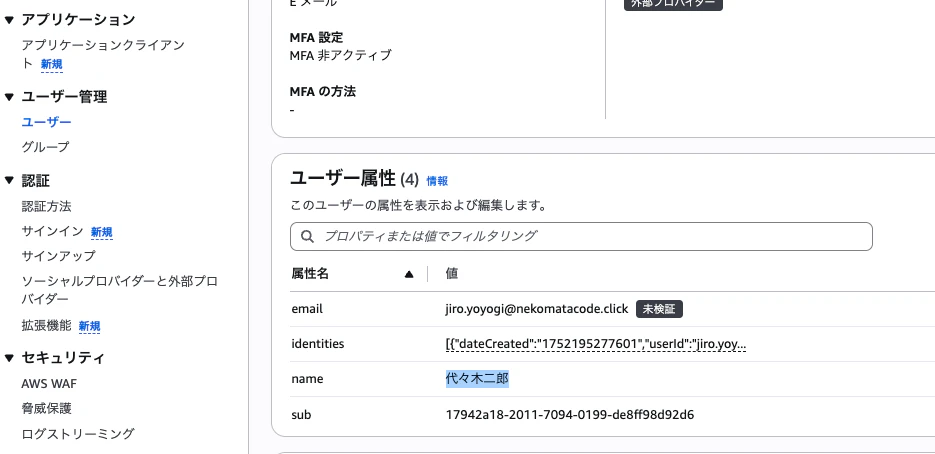 スクリーンショット 2025-07-11 9.56.42.png