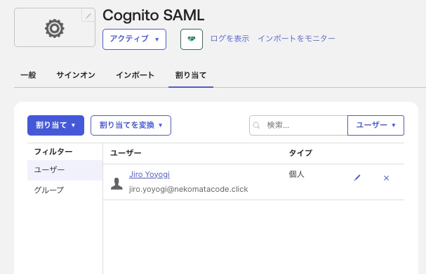 スクリーンショット 2025-07-11 11.50.04.png
