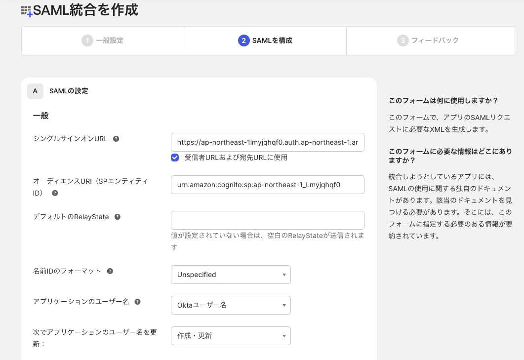 スクリーンショット 2025-07-11 9.28.25.png
