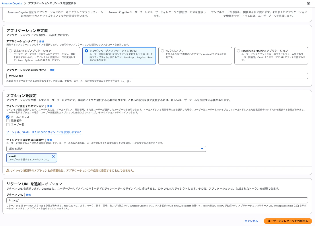 スクリーンショット 2025-07-11 9.18.02.png