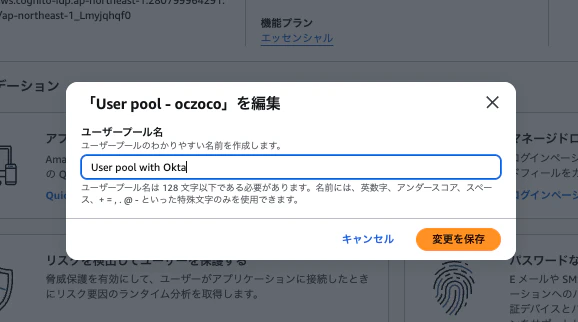 スクリーンショット 2025-07-11 9.21.39.png