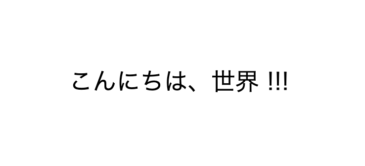 スクリーンショット 2025-08-03 11.16.59.png