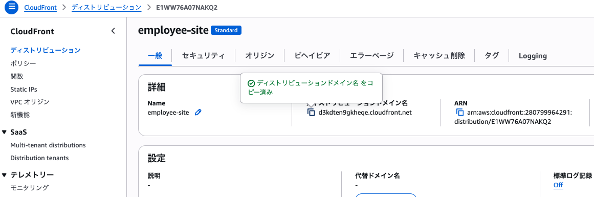 スクリーンショット 2025-06-24 8.34.30.png