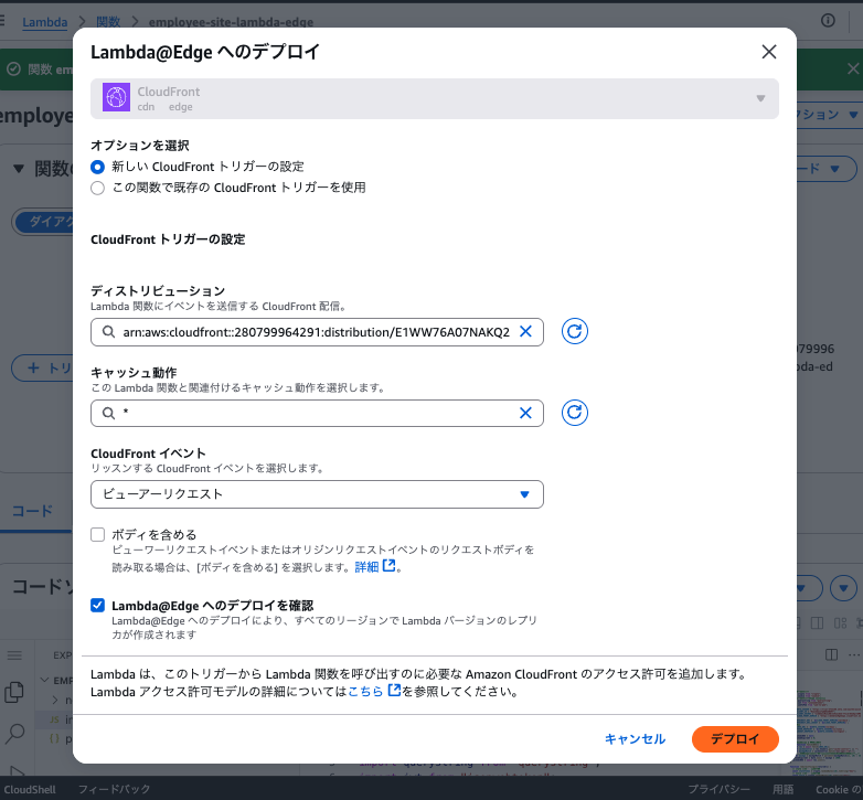 スクリーンショット 2025-06-24 10.20.13.png
