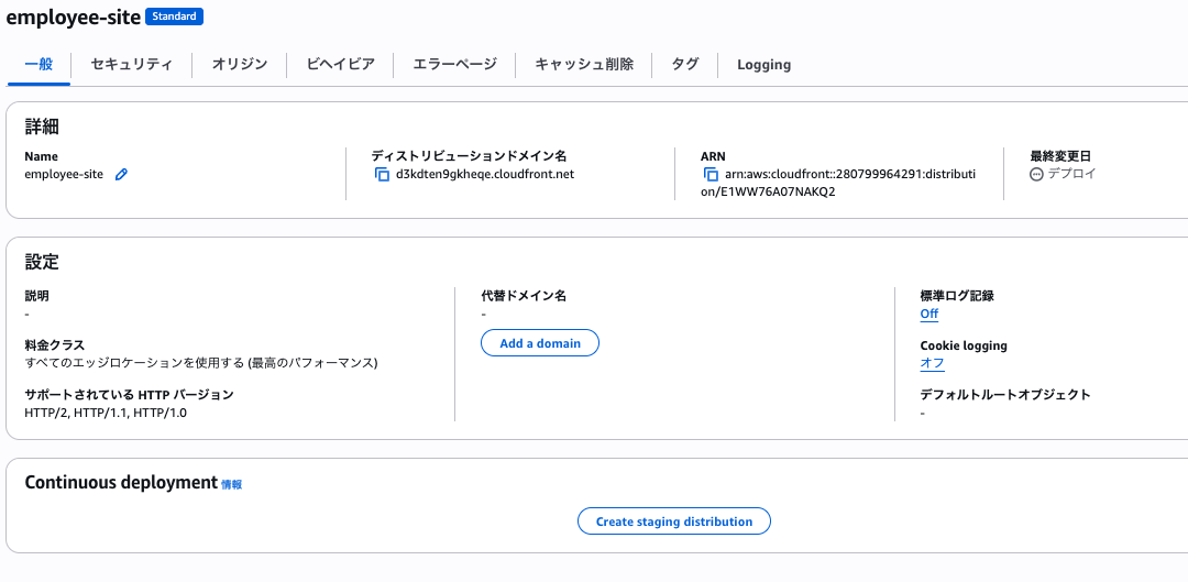 スクリーンショット 2025-06-24 10.20.42.png