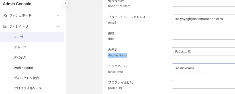 スクリーンショット 2025-07-11 11.51.34.png