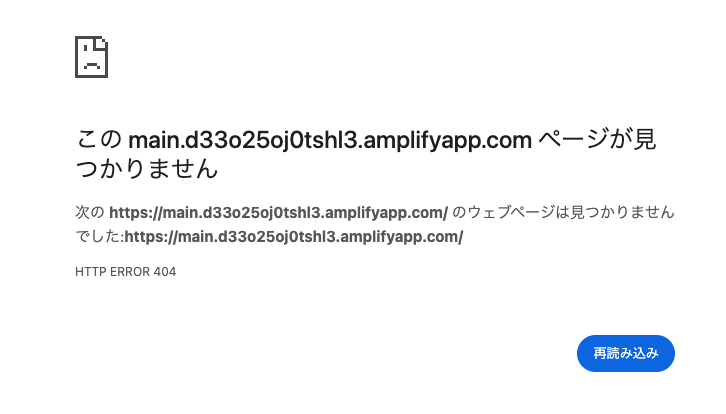 スクリーンショット 2025-08-02 18.56.03.png