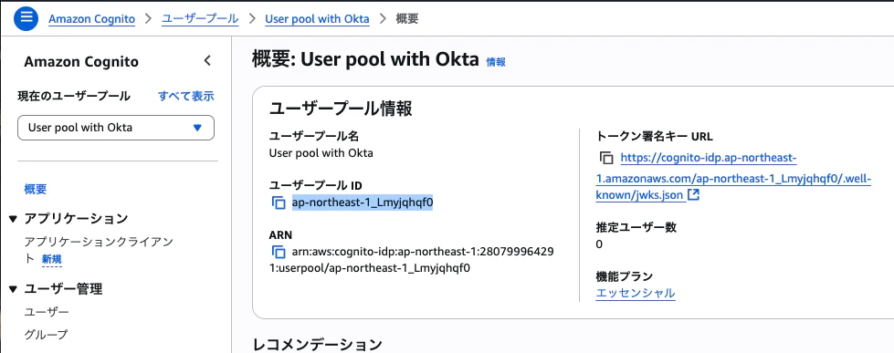 スクリーンショット 2025-07-11 9.27.48.png