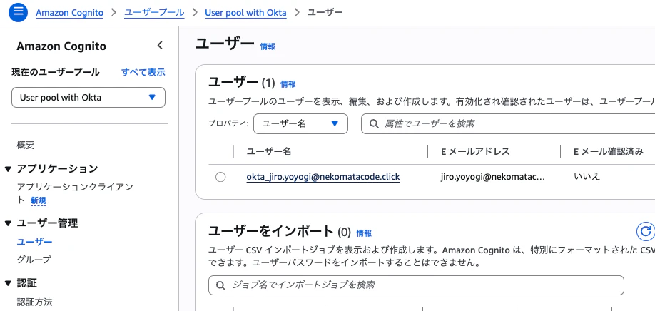 スクリーンショット 2025-07-11 9.56.09.png