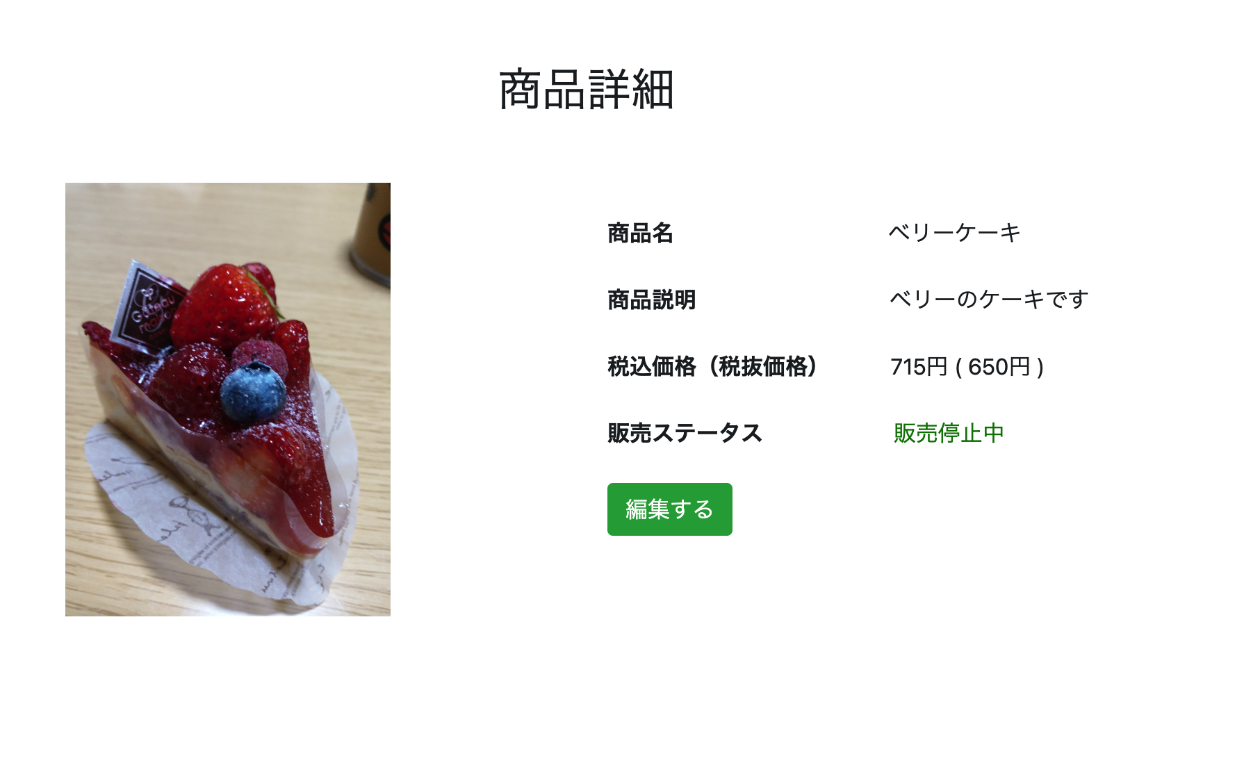 スクリーンショット 2023-07-19 23.09.00.png