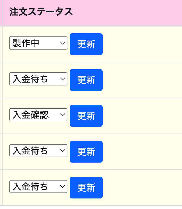 スクリーンショット 2023-07-24 20.32.17.png