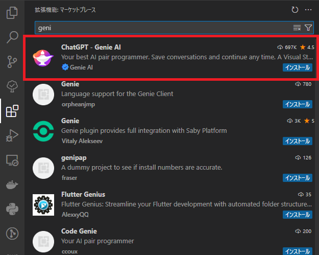 スクリーンショット 2024-08-02 005858.png