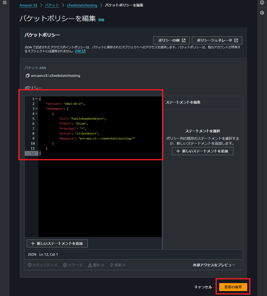 スクリーンショット 2024-02-17 111154.png