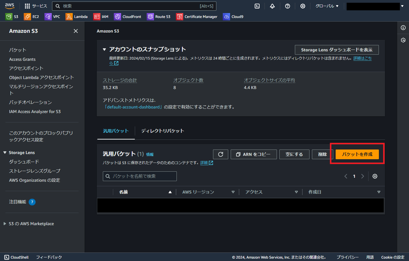 スクリーンショット 2024-02-17 103107.png
