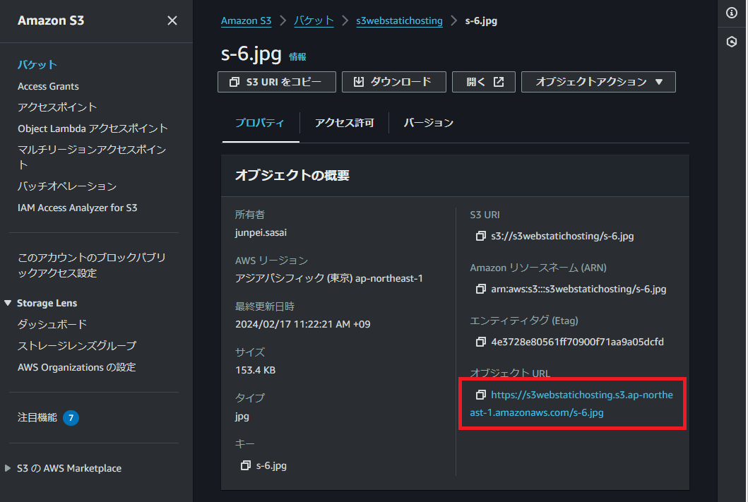 スクリーンショット 2024-02-17 112308.png