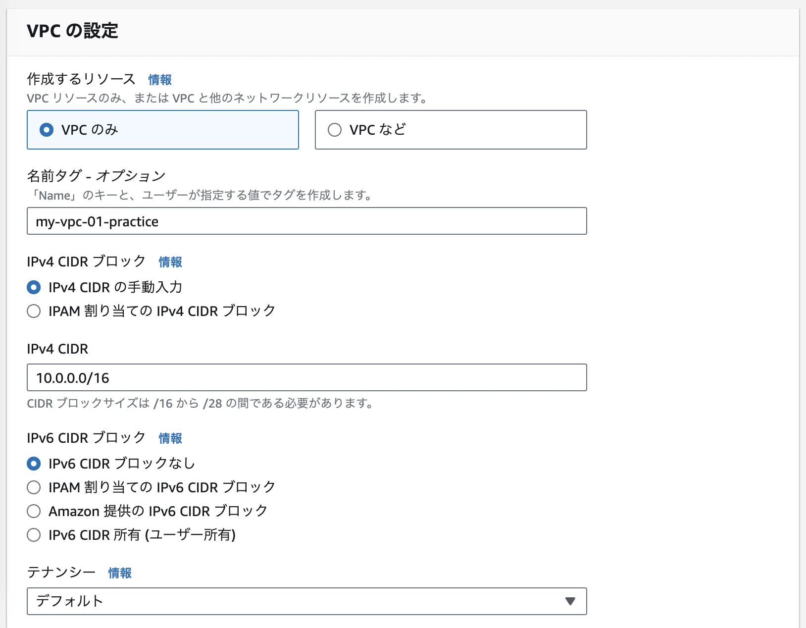 Screenshot 2024-09-26 at 18.50.00.png