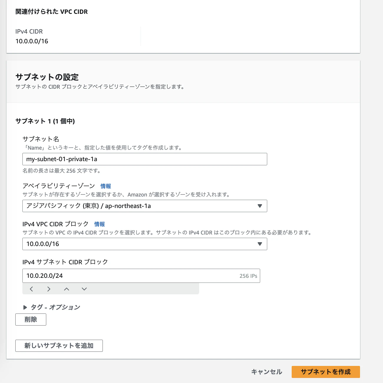 Screenshot 2024-09-26 at 19.53.29.png