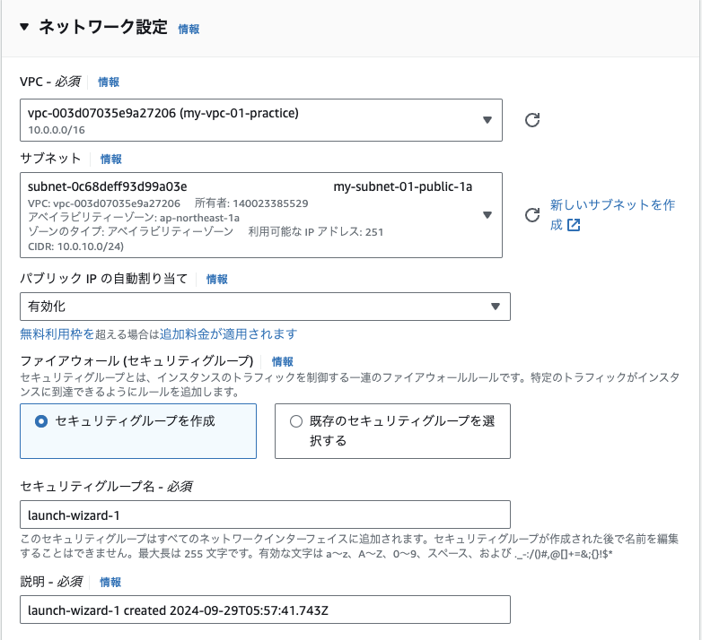 Screenshot 2024-09-29 at 15.08.47.png