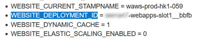 ステージングスロット