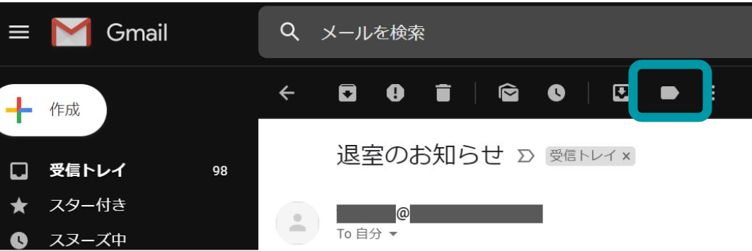 Gmailから始める自動化生活 Qiita Gmailから始める自動化生活 Qiita