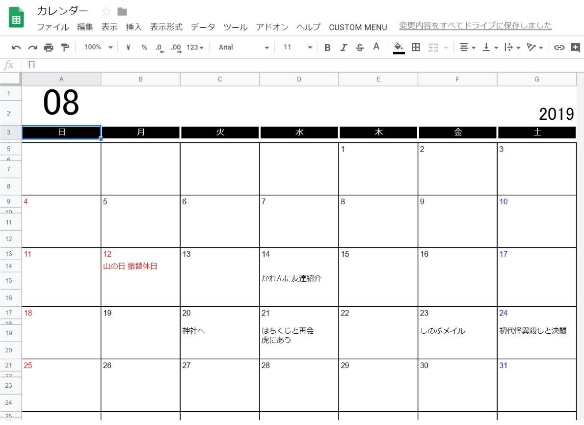 自作カレンダーにgoogleカレンダーのデータを一瞬で反映させる方法 Googleカレンダー Gas スプレッドシート Excel Qiita