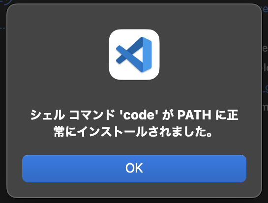 shell command完了.png