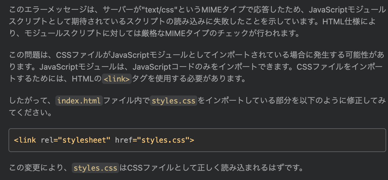 スクリーンショット 2024-05-17 17.39.58.png