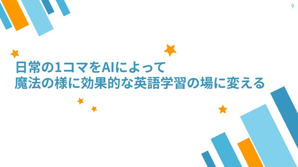 JISOU_ハッカソン (10).jpg