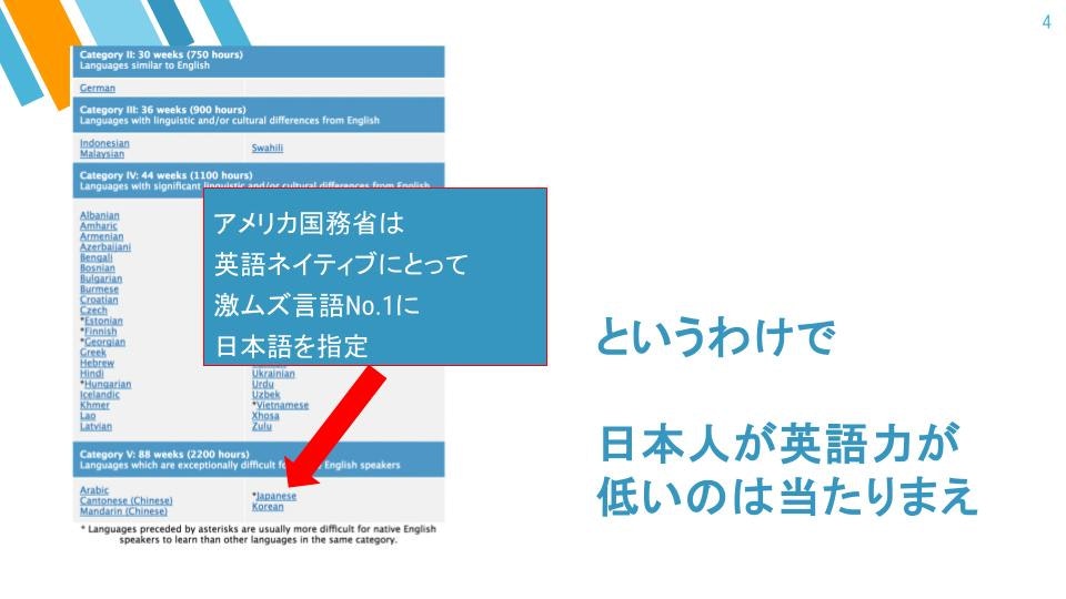 JISOU_ハッカソン (6).jpg