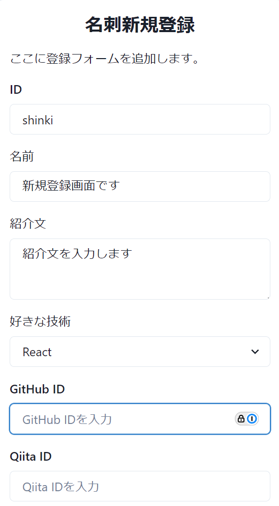 スクリーンショット 2024-09-14 211150.png