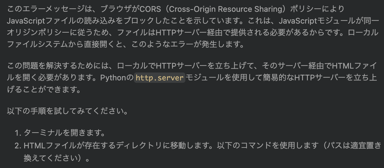 スクリーンショット 2024-05-17 17.37.47.png