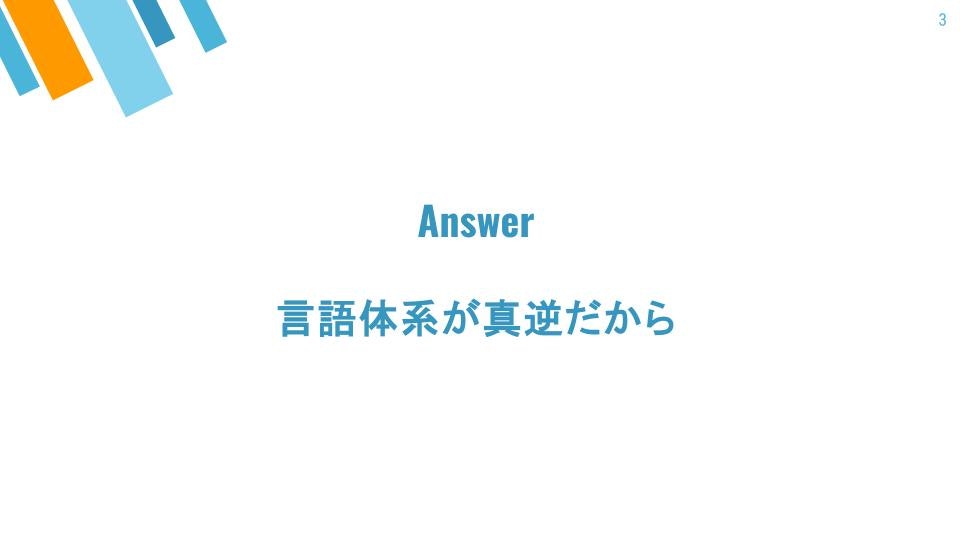 JISOU_ハッカソン (5).jpg