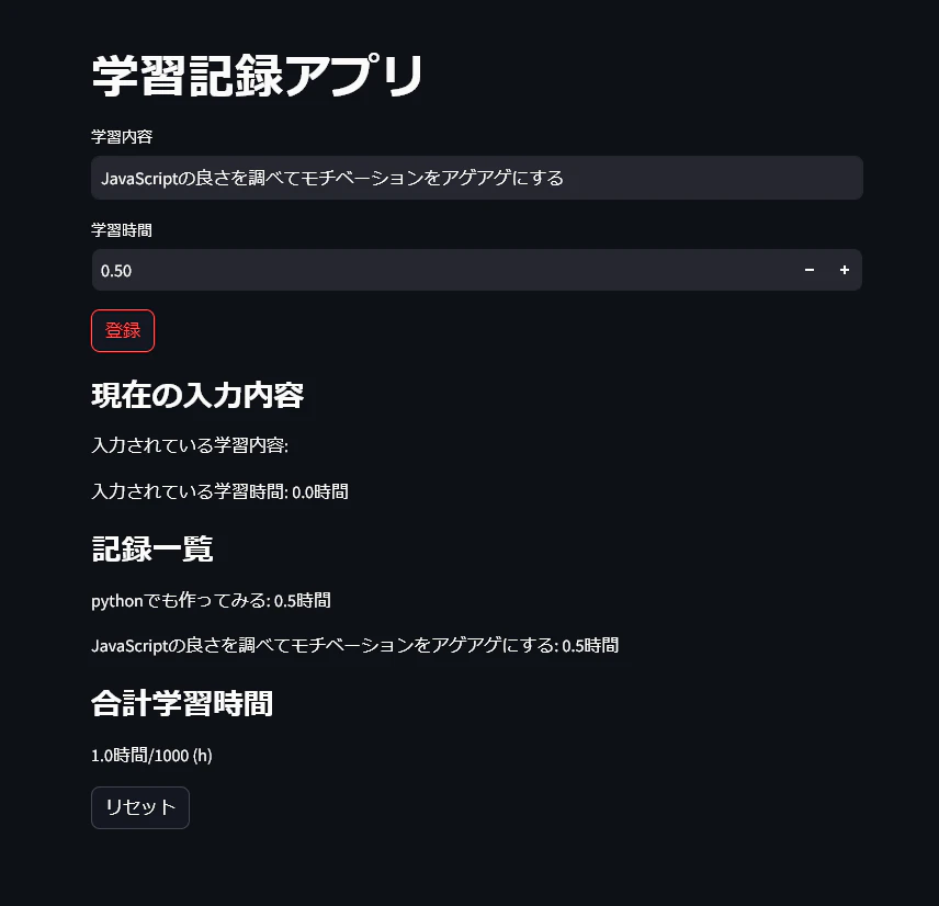 Monosnap main · Streamlit - Google Chrome 2024-05-21 21.46.54.png