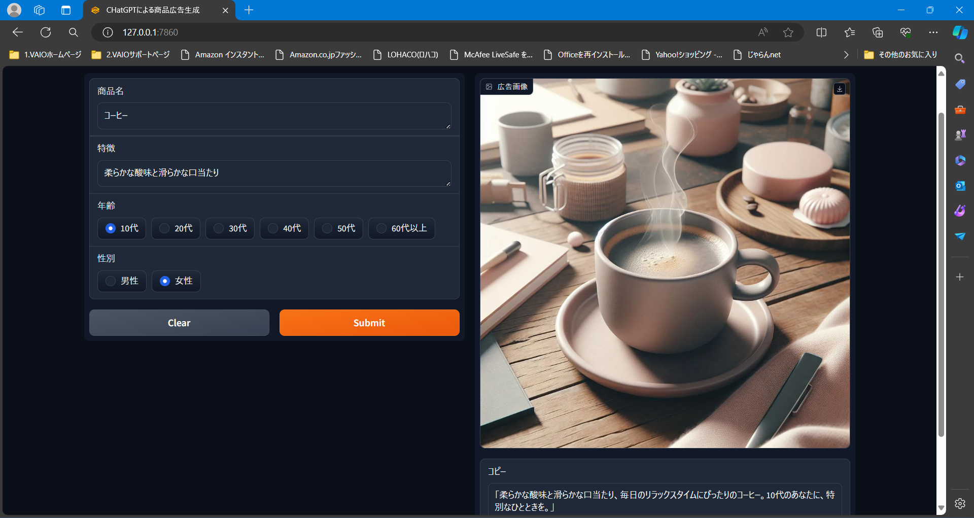 スクリーンショット 2024-05-19 155506.png
